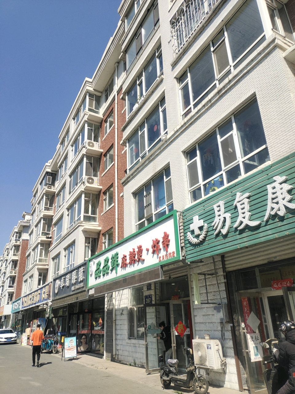 曹丽品品鲜麻辣烫炸串(耀江五月花苑店)
