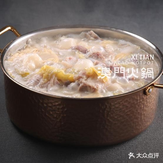 禧田澳门火锅店