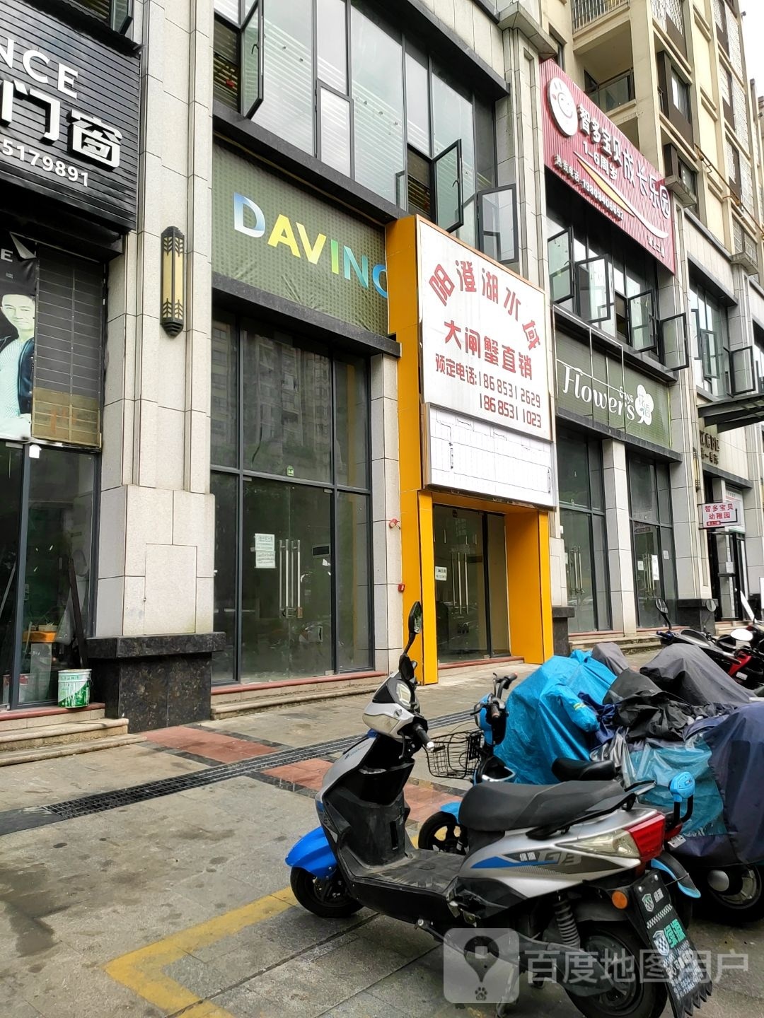 阳澄河水域大闸蟹直销