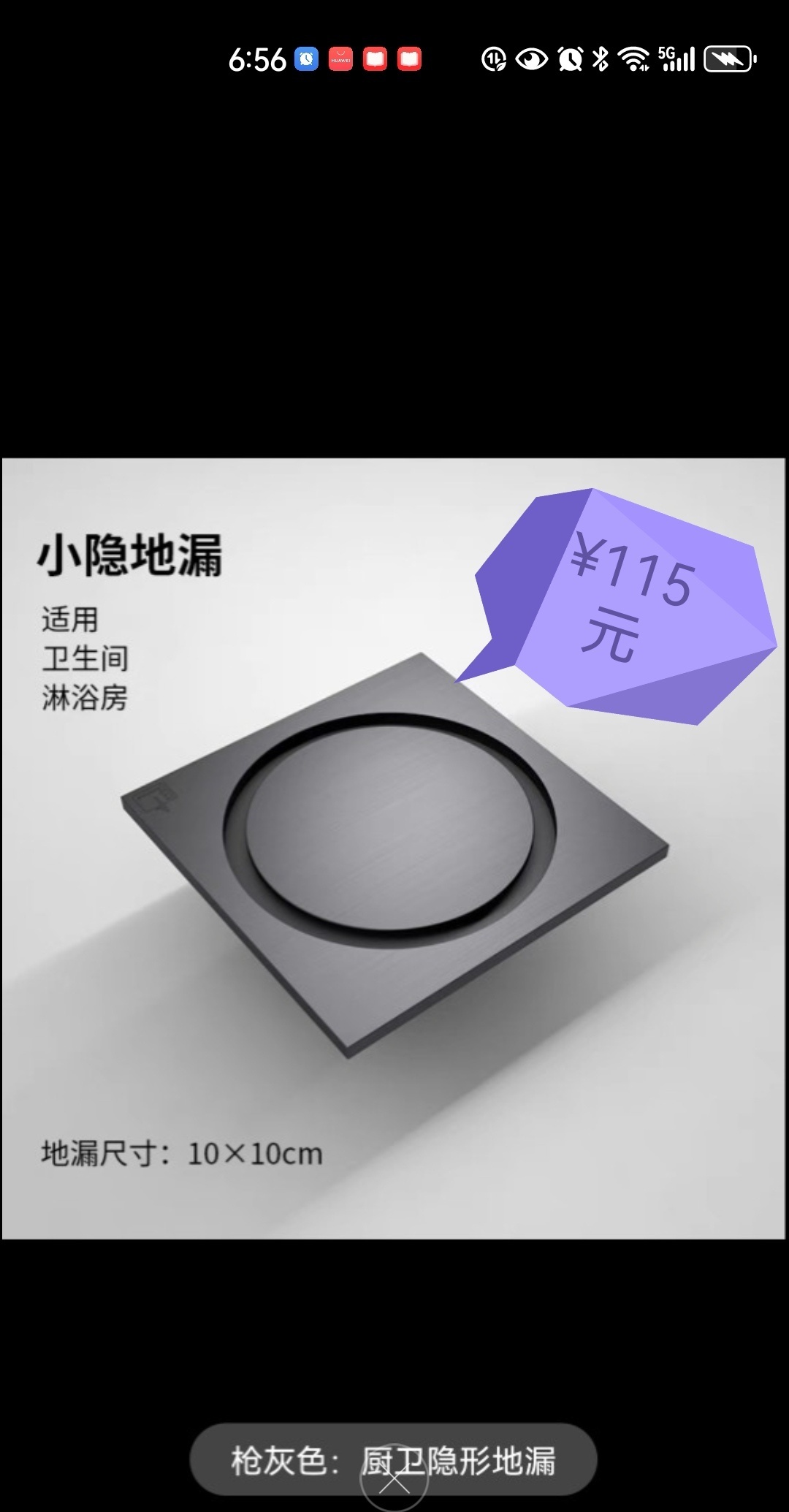 潜水艇五金卫浴(牡丹街店)