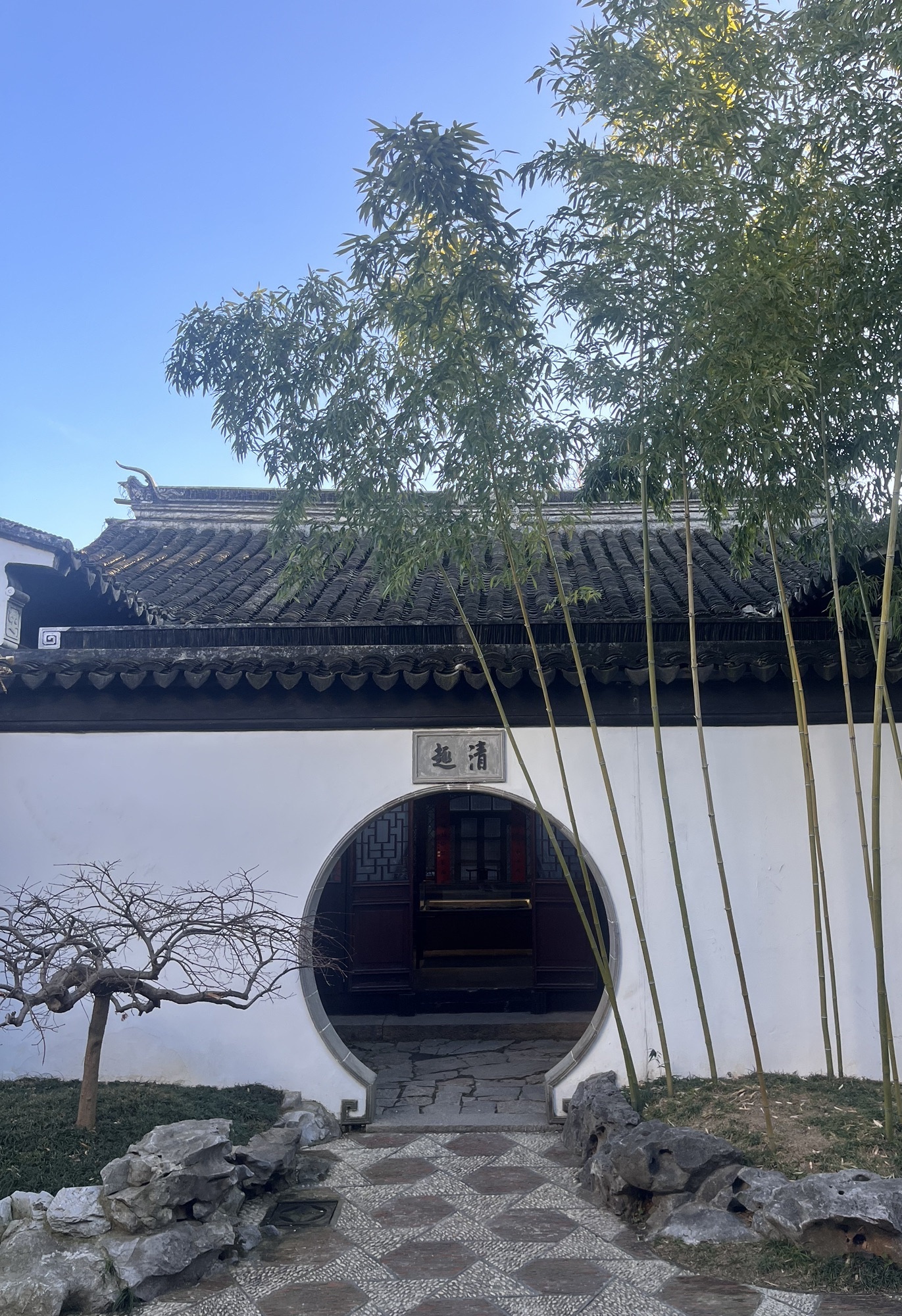 苏州状元博物馆