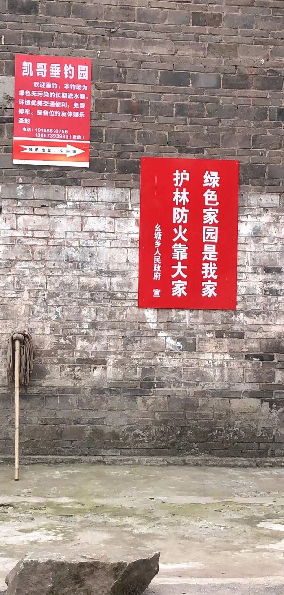 凯哥钓场