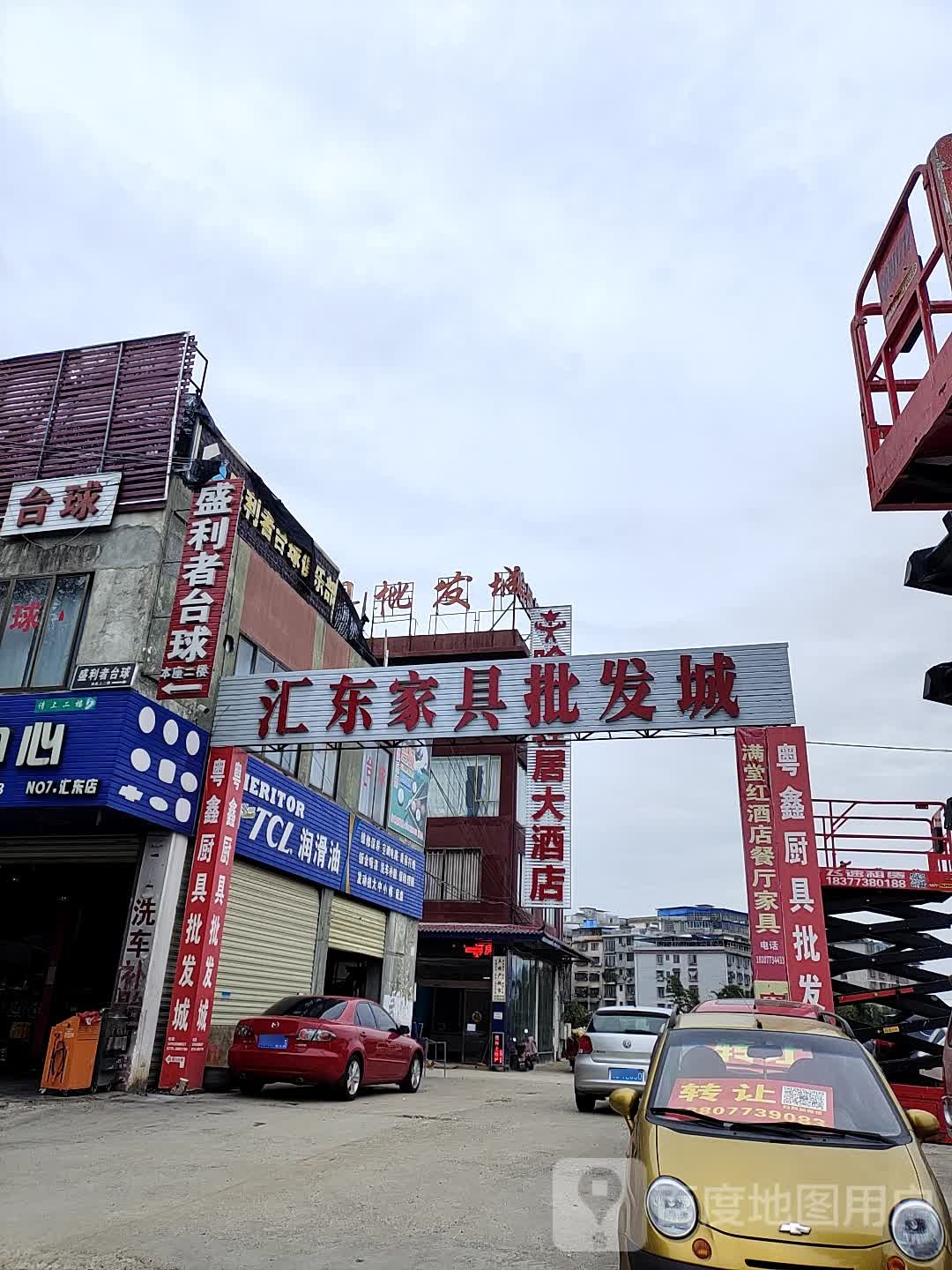 剩利者台球俱乐部(航天路店)