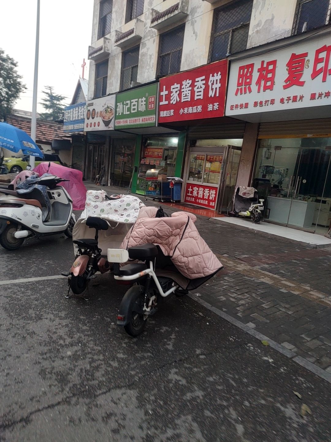 卫争开锁换锁指纹锁