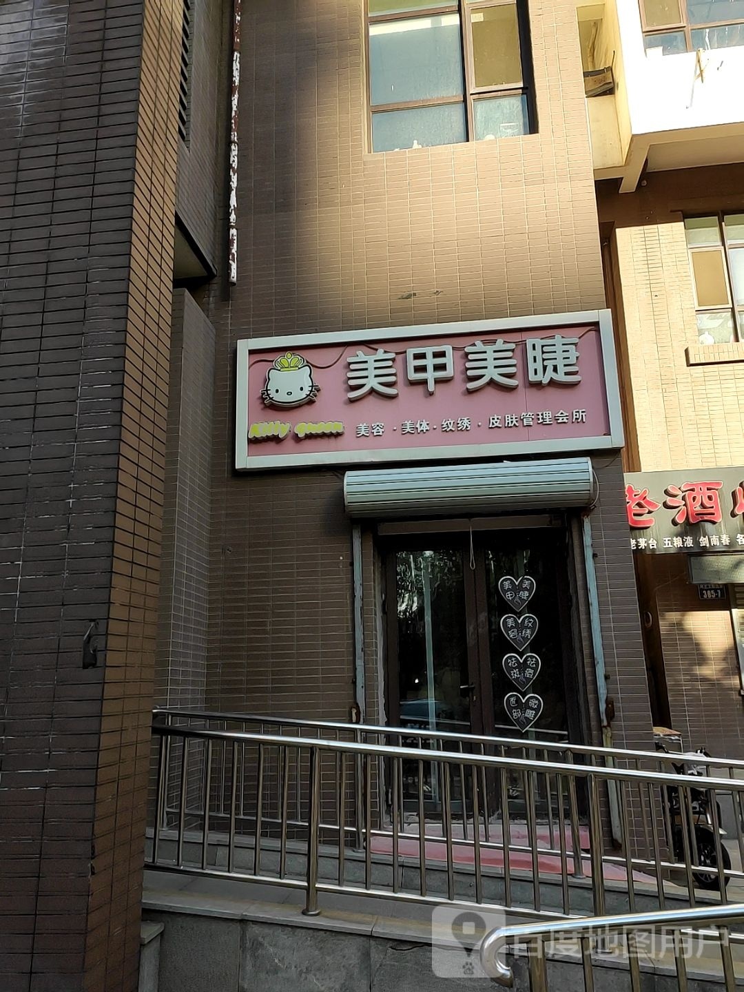 ML理发美睫美甲护肤(森林逸城店)