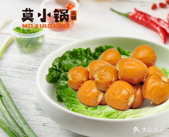 莫小锅一个人的火锅