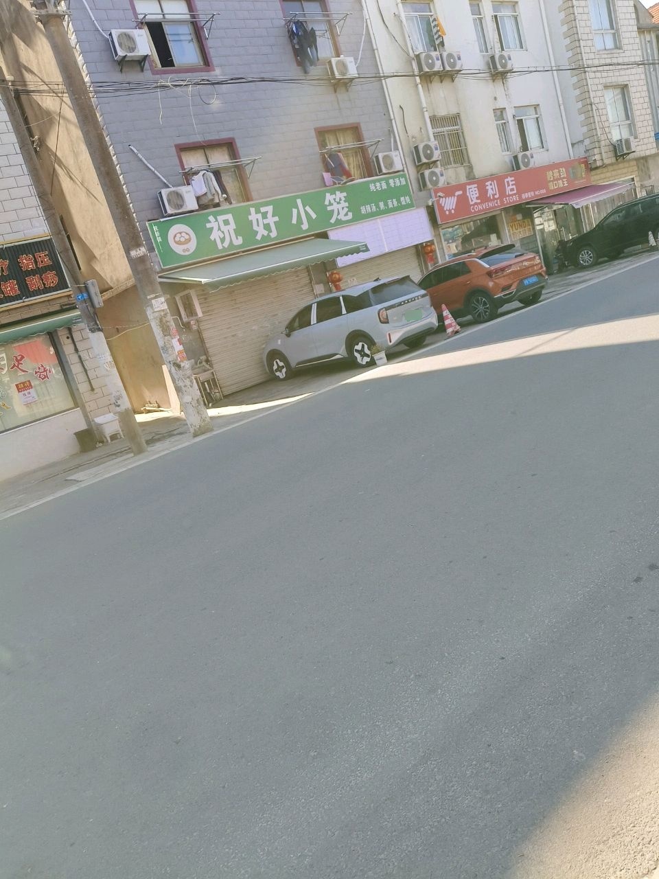 佰事便利店(浦红东路23弄店)