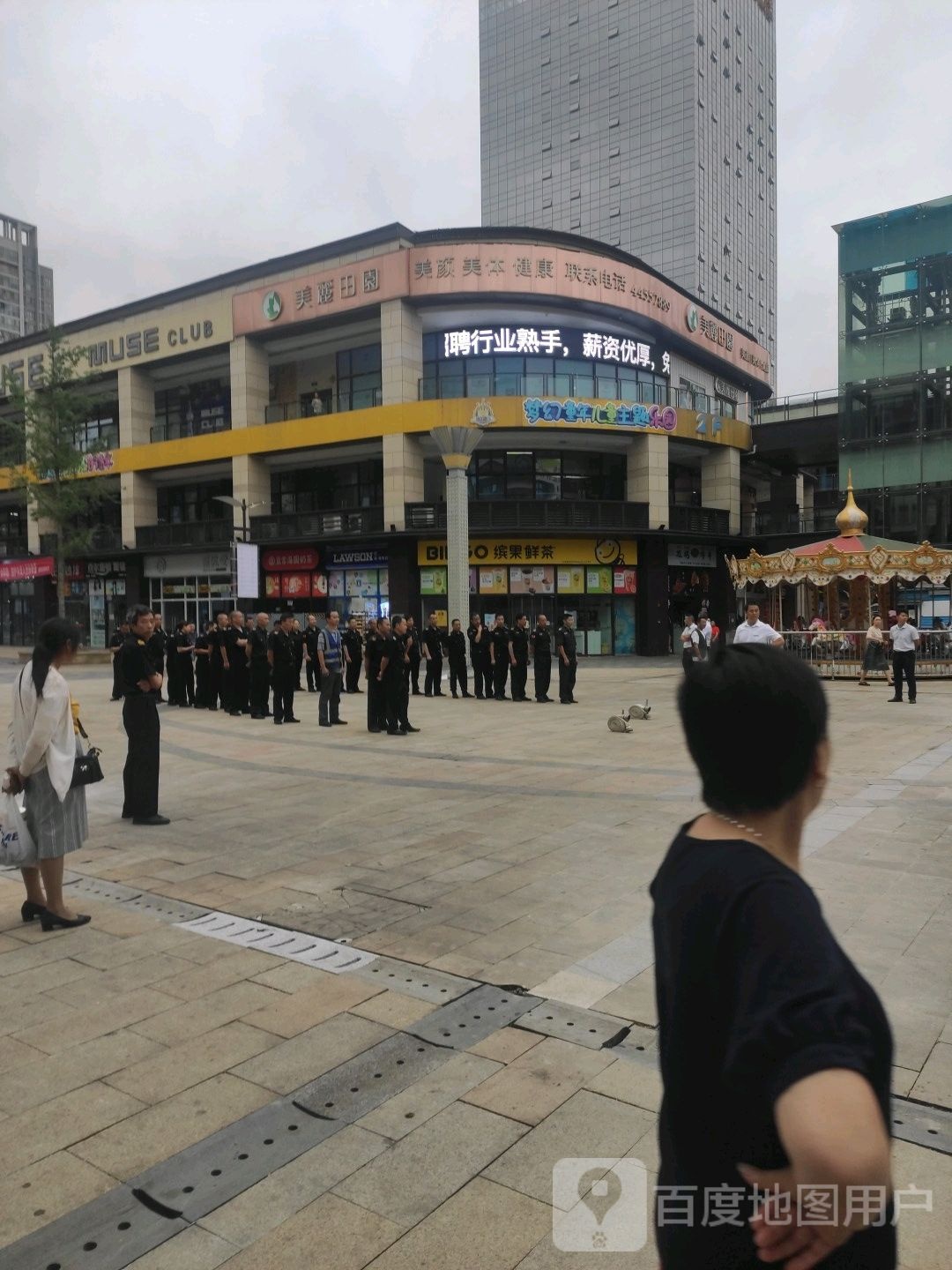美丽情园(潼南隆鑫店)