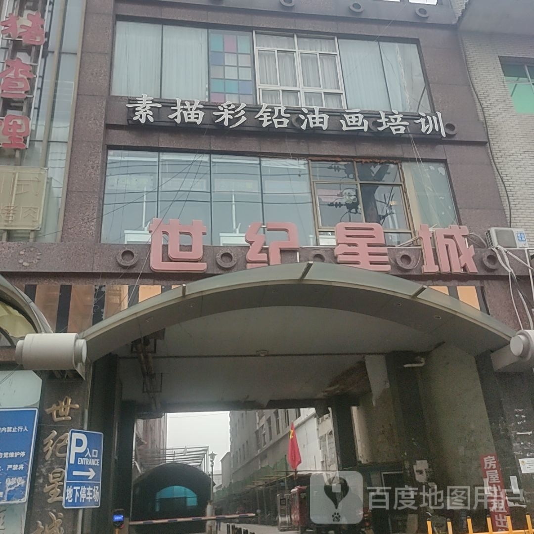 素描彩铅油画培训