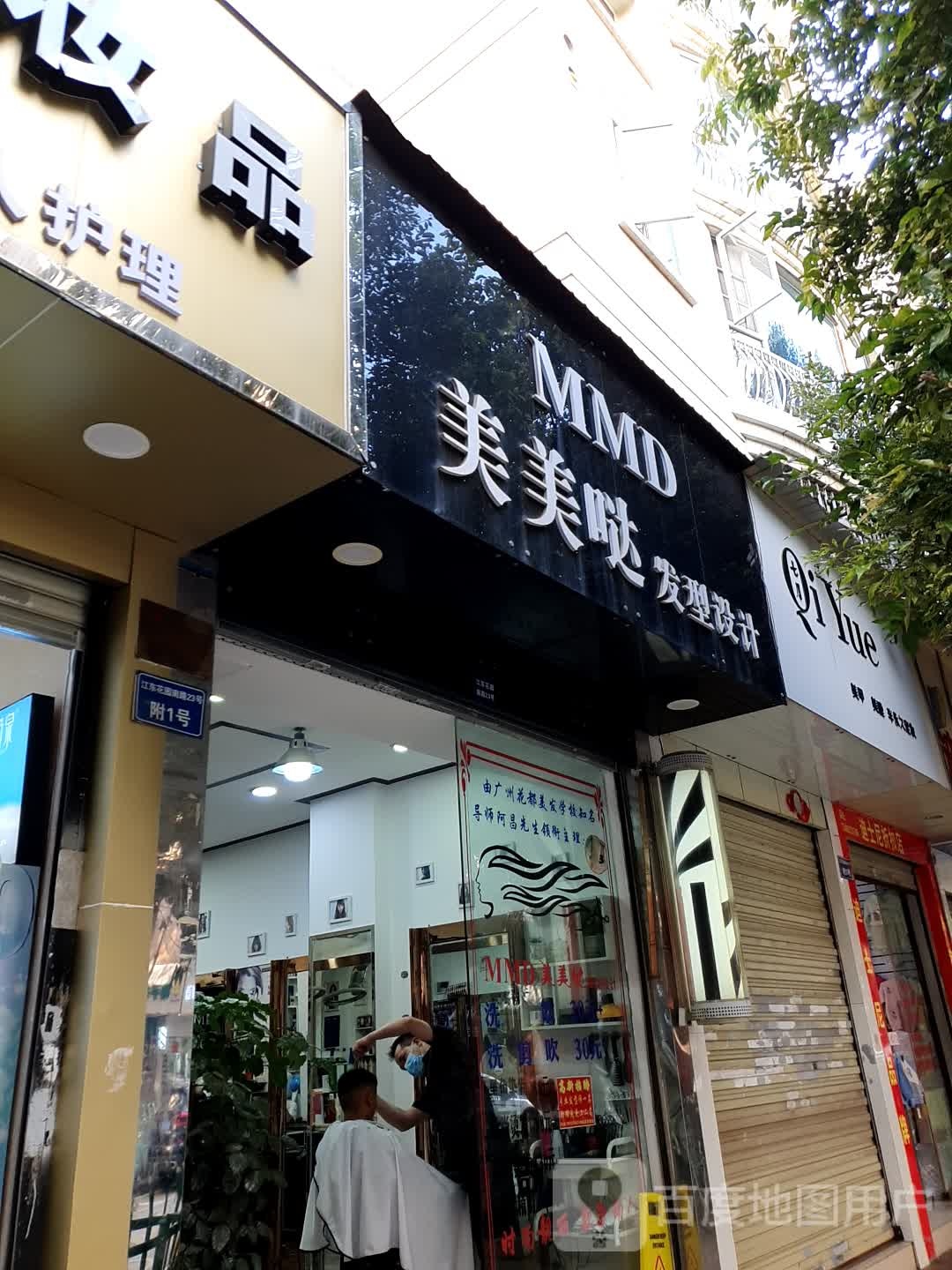 七月w美甲美睫(江东花园南路店)