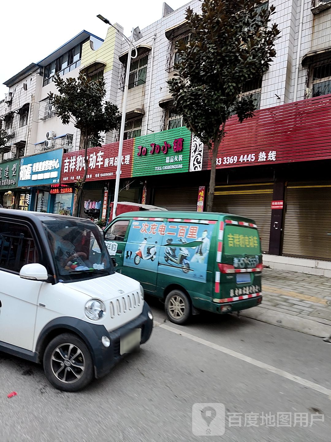 唐河县吉祥豹电动车(唐河总代理)