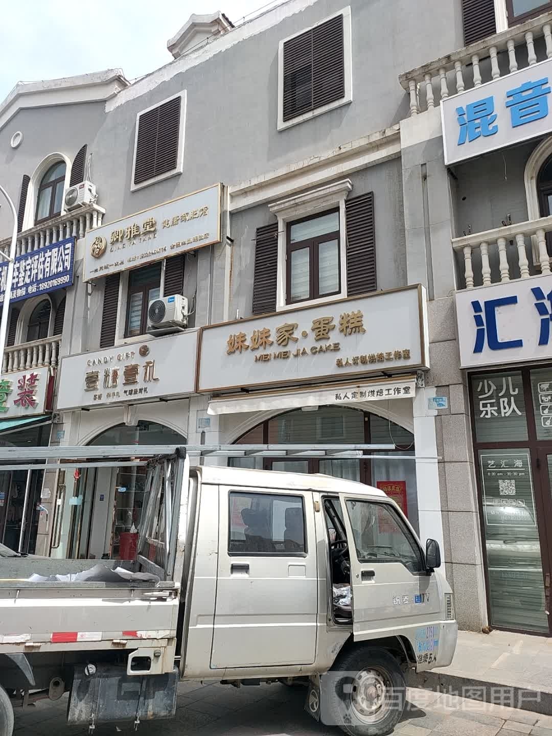 壹糖壹礼