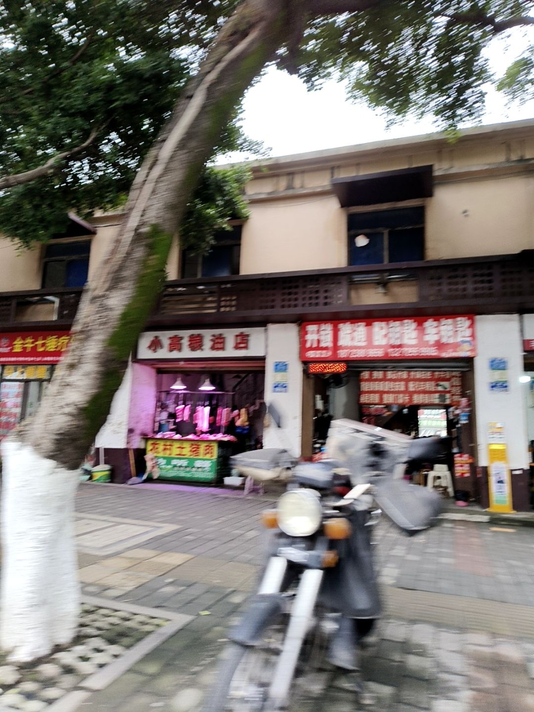 开锁疏通配钥匙车钥匙