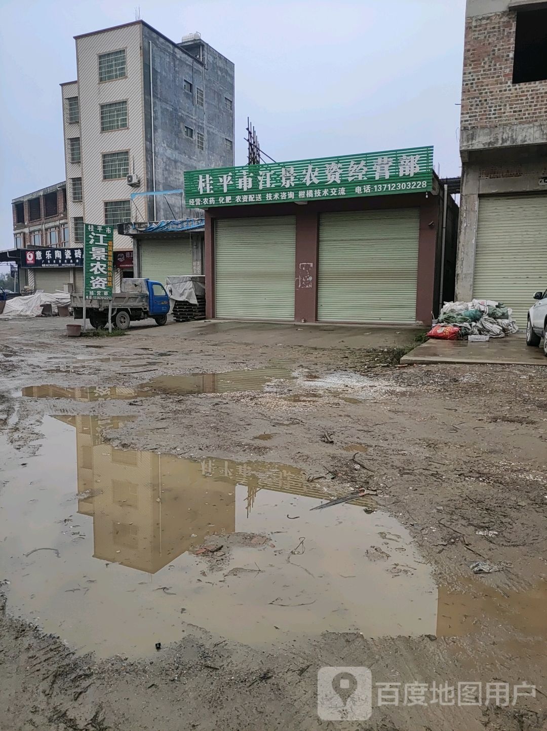 江景资农
