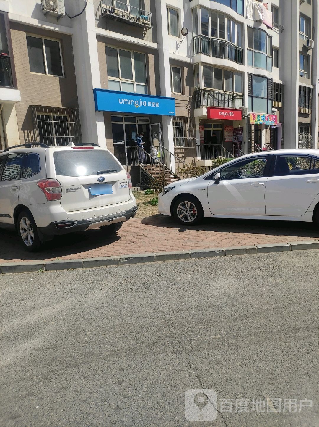 鲜壹纺鲜果店