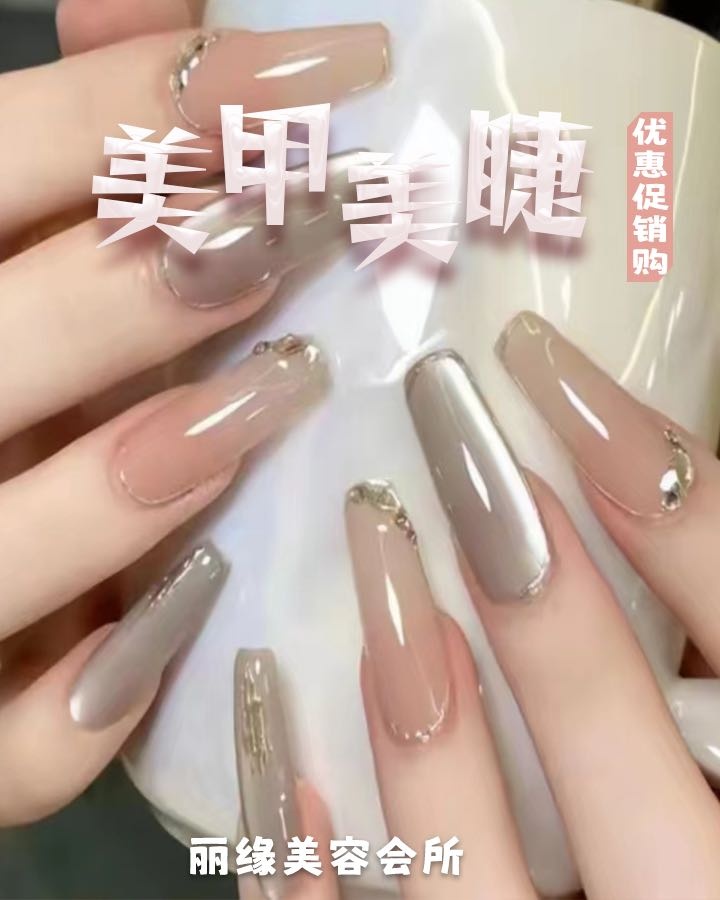 丽缘美容会所(保利·壹号公馆店)