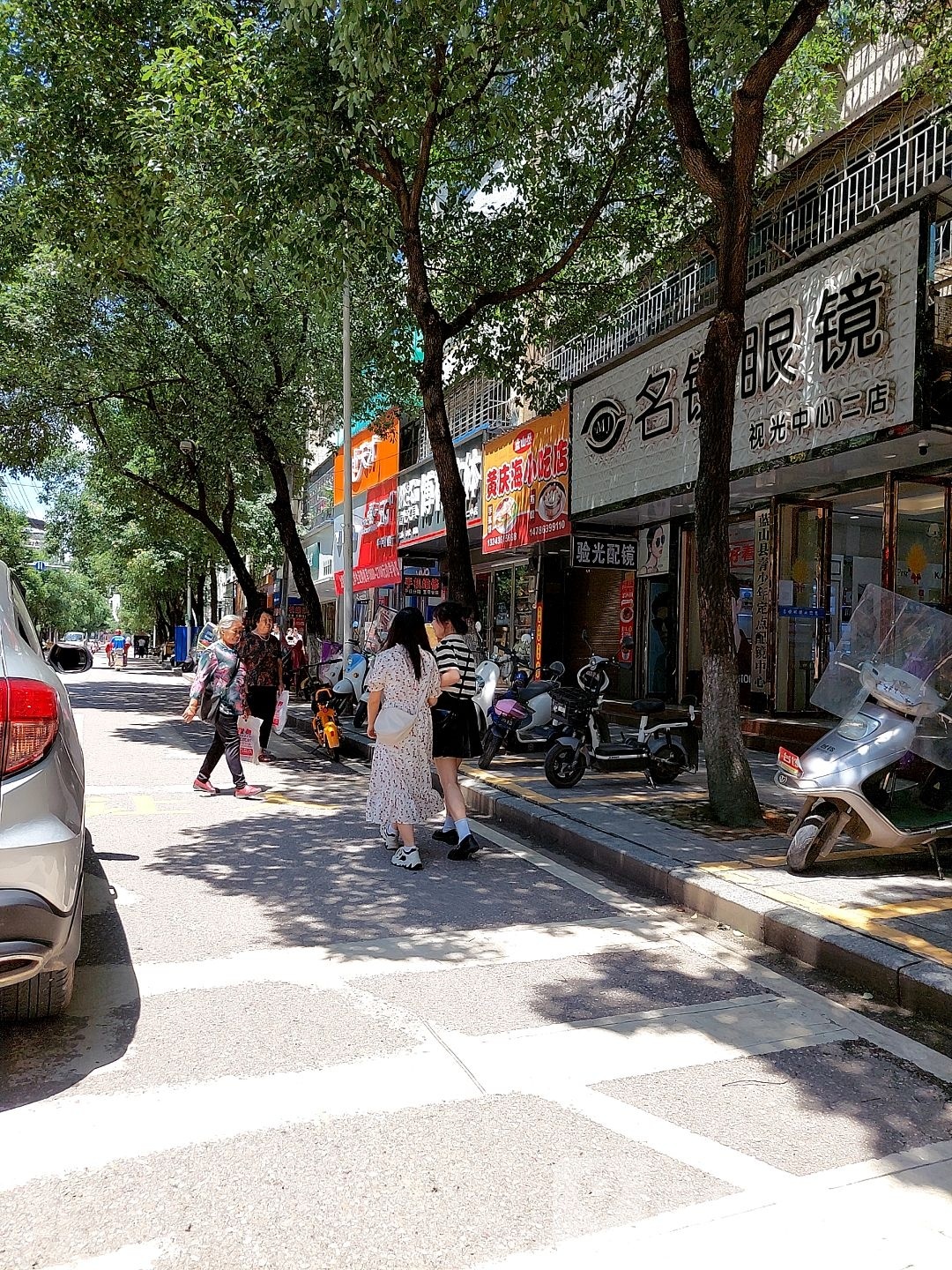 黄庆海小吃店