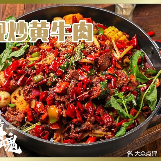 滇魂·鲜活蒸汽海先(世纪金源购物中心店)