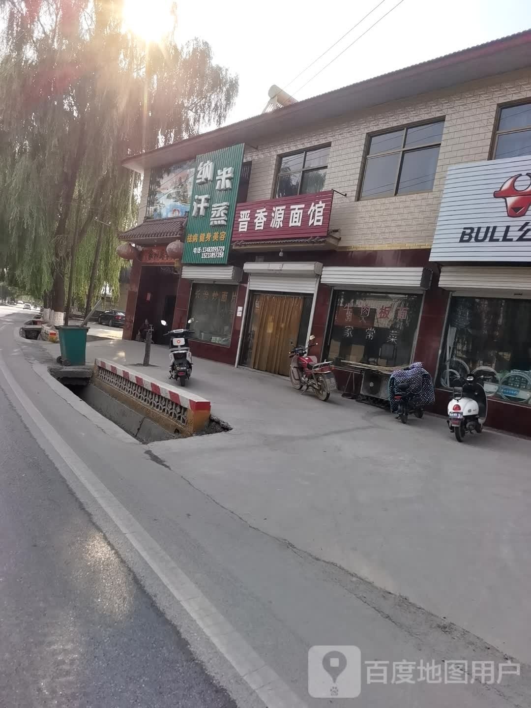 纳米汗蒸