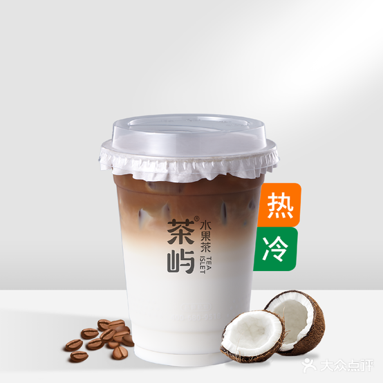 茶屿水果茶(八角楼街店)