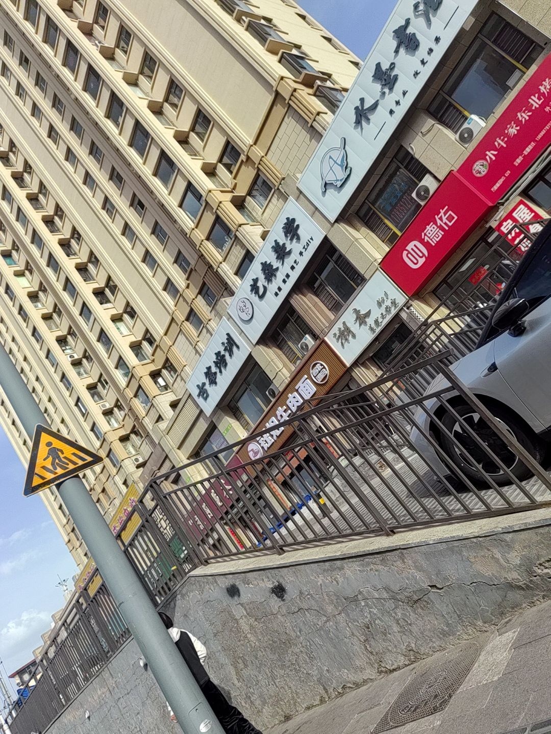 潮本美发工作室(下元二小区B区店)