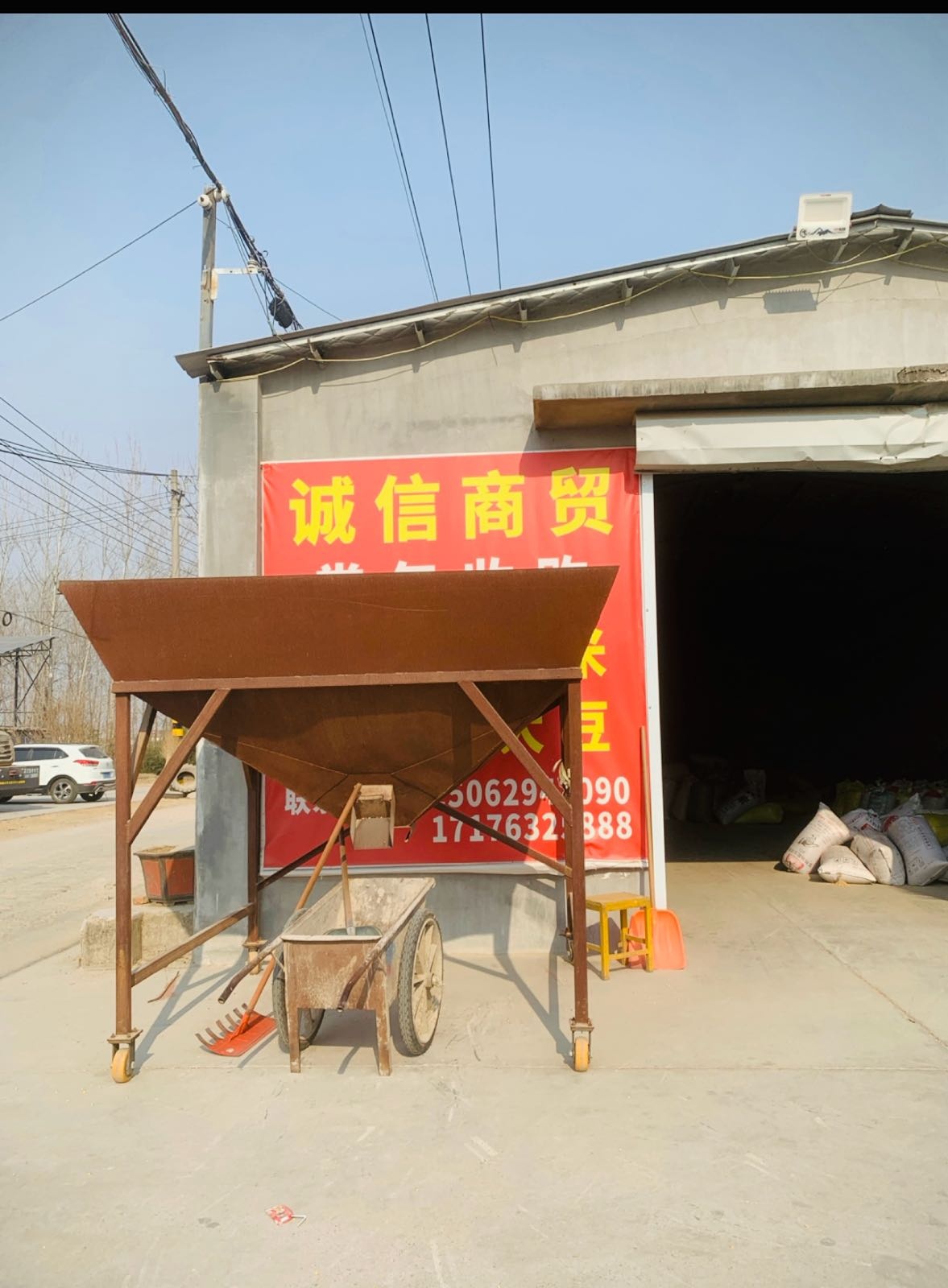诚信商贸收购水稻小麦玉米大豆