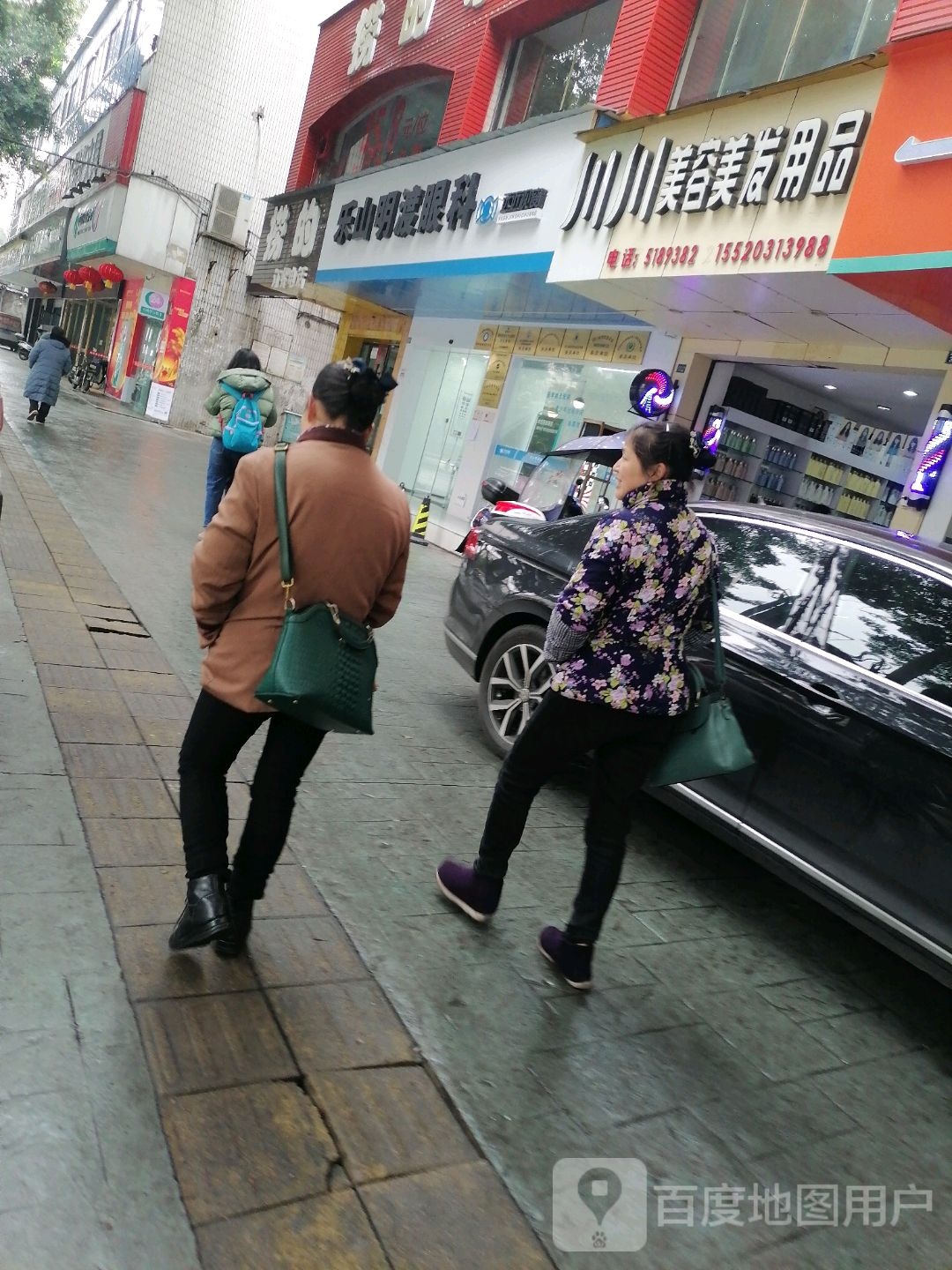 乐山明渡眼科
