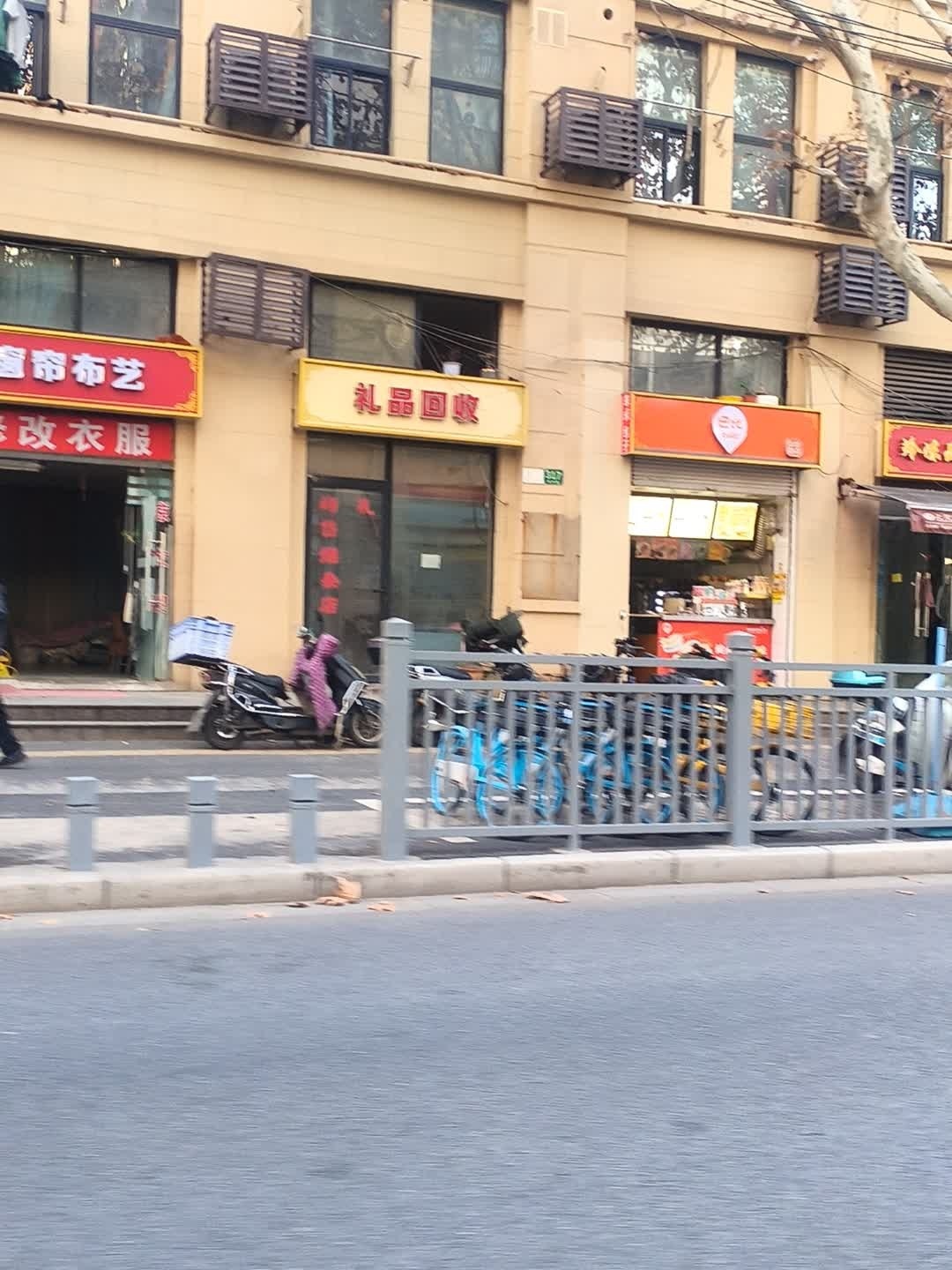 礼品回收
