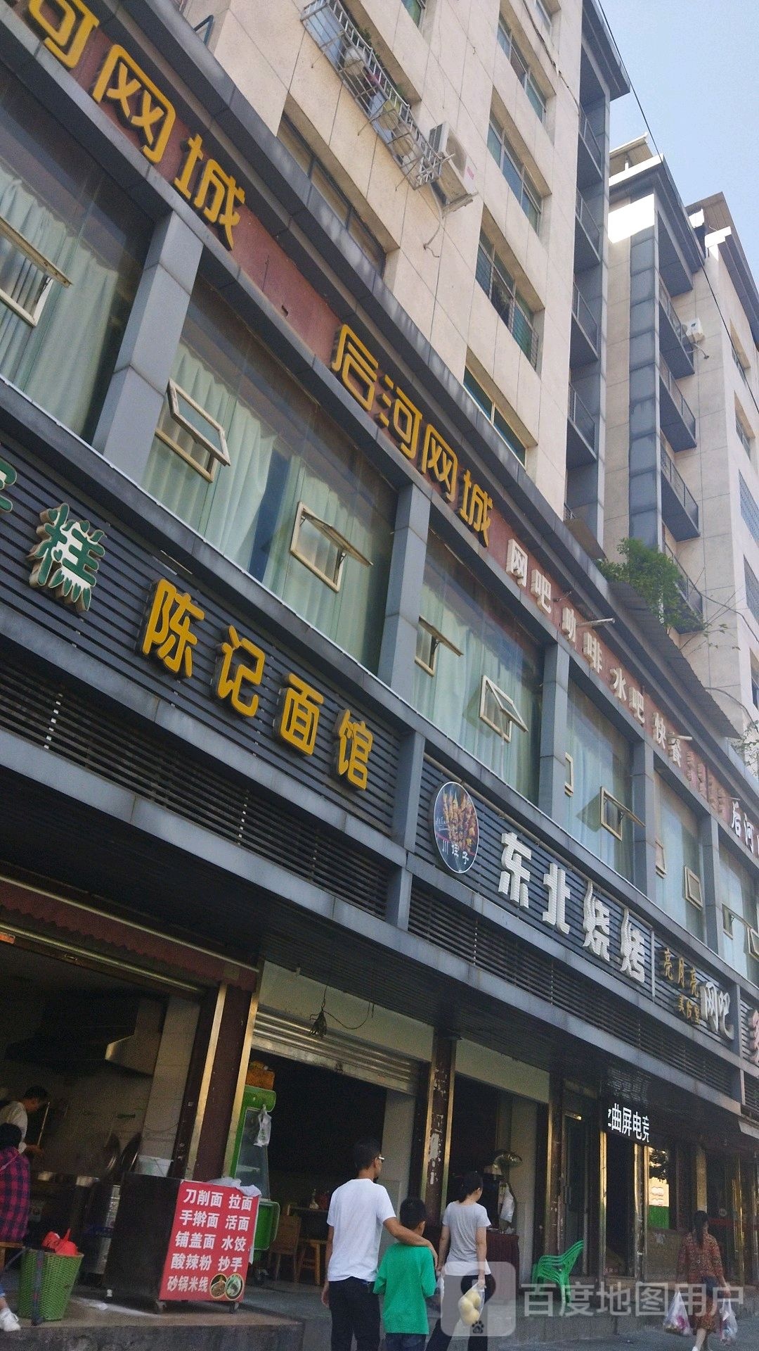 亮月亮美发五