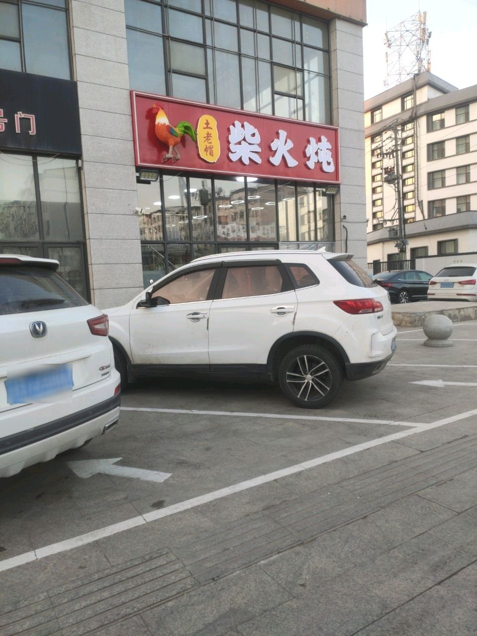 柴火炖(新世纪彩悦城店)