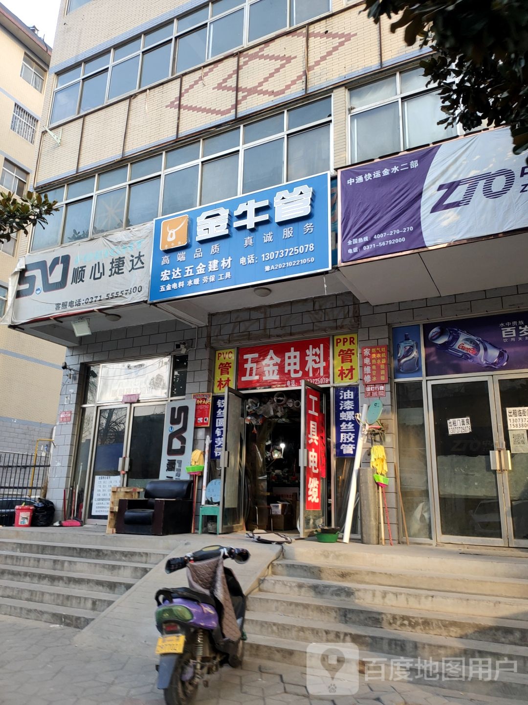 宏达五金建材(弘润路店)