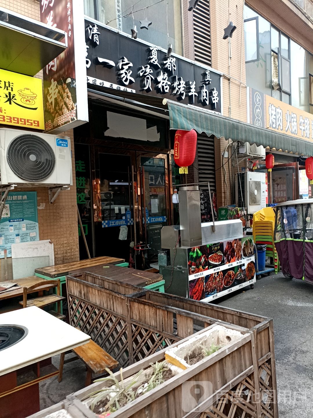 夏都第一家资格烤羊肉串