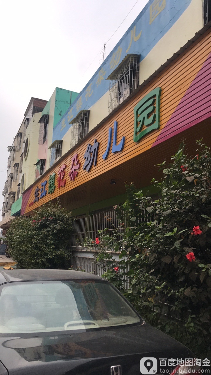 广东省云浮市罗定市生江镇双脉村298号