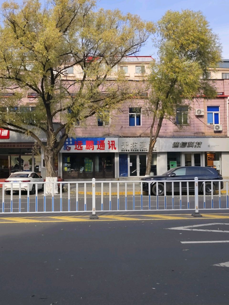 开拓通讯
