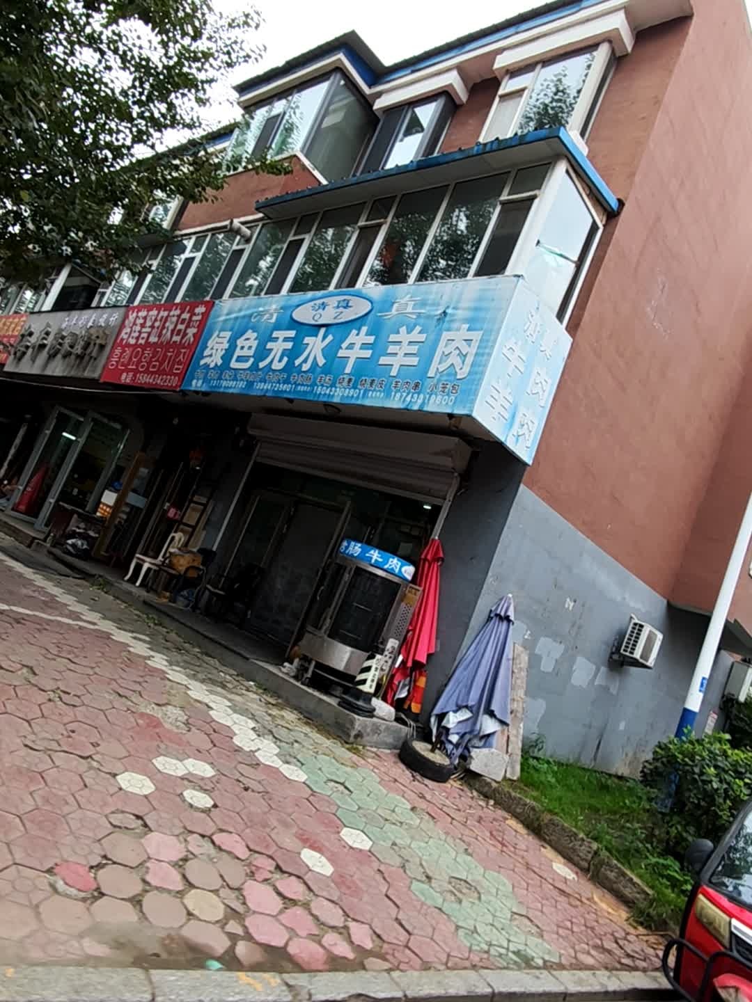 清真绿色无水牛羊肉