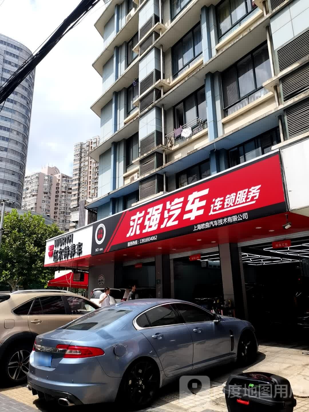 求强汽车