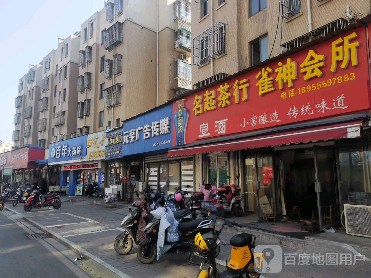 丝艺美容没法(金安佳苑店)