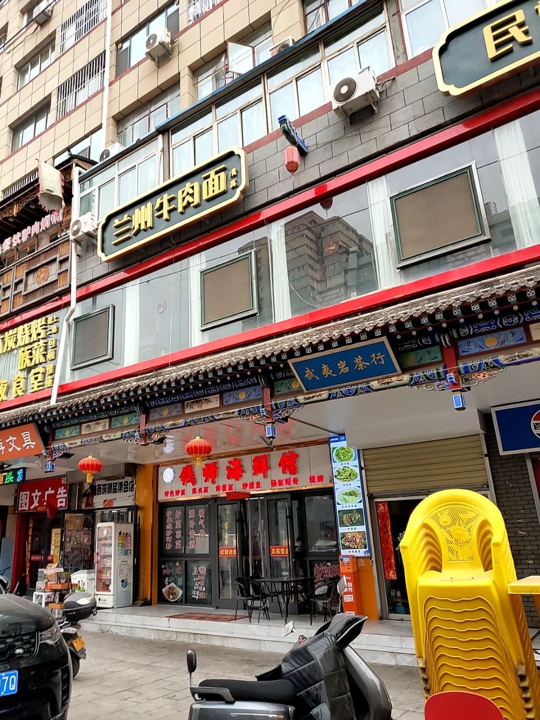 钱师海鲜馆(阳光家园店)