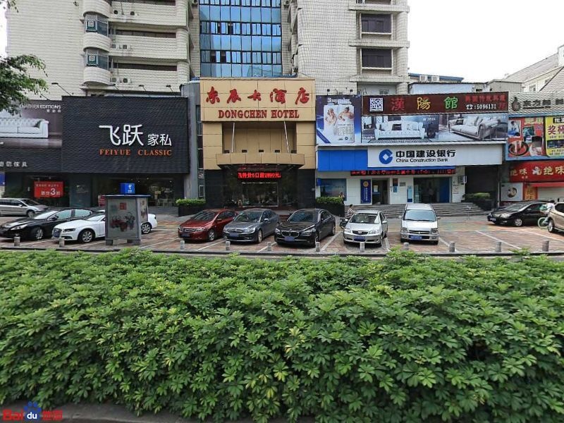 东辰酒店-自助餐