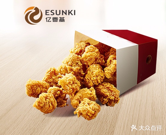 亿香基(穆阳店)