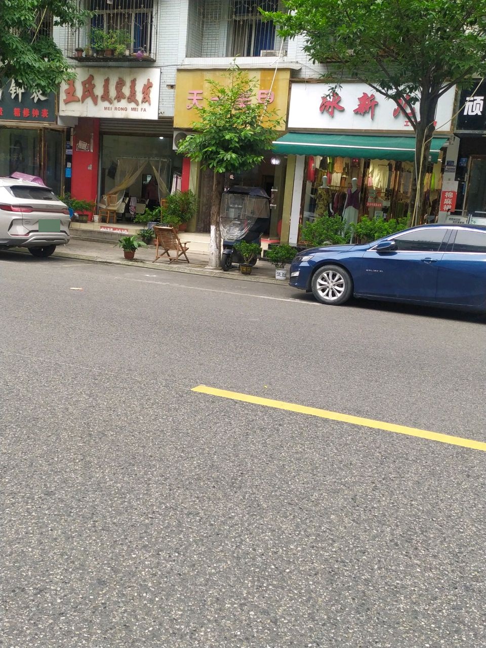 天一美甲