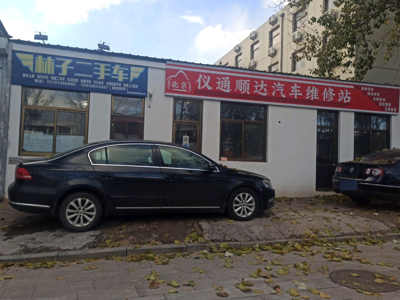 林子二手车