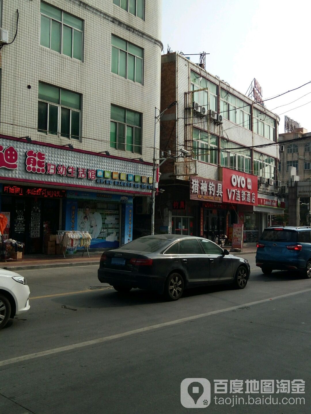 猎神钓具(西滨店)