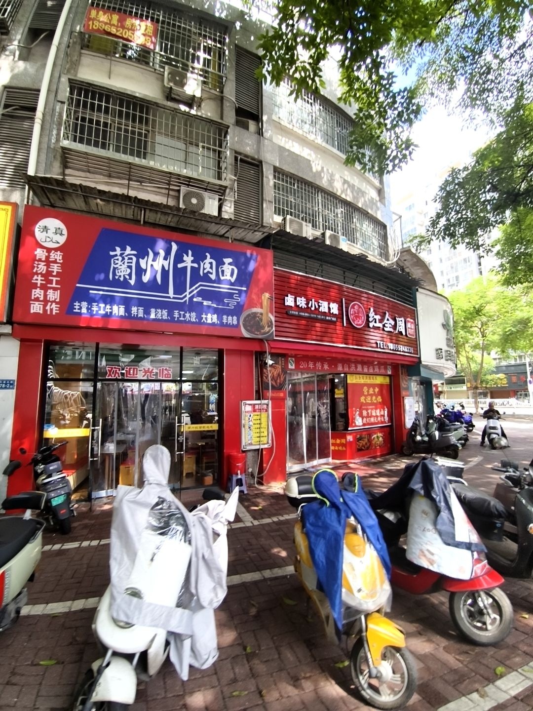 清真兰州牛肉面(延安广场店)