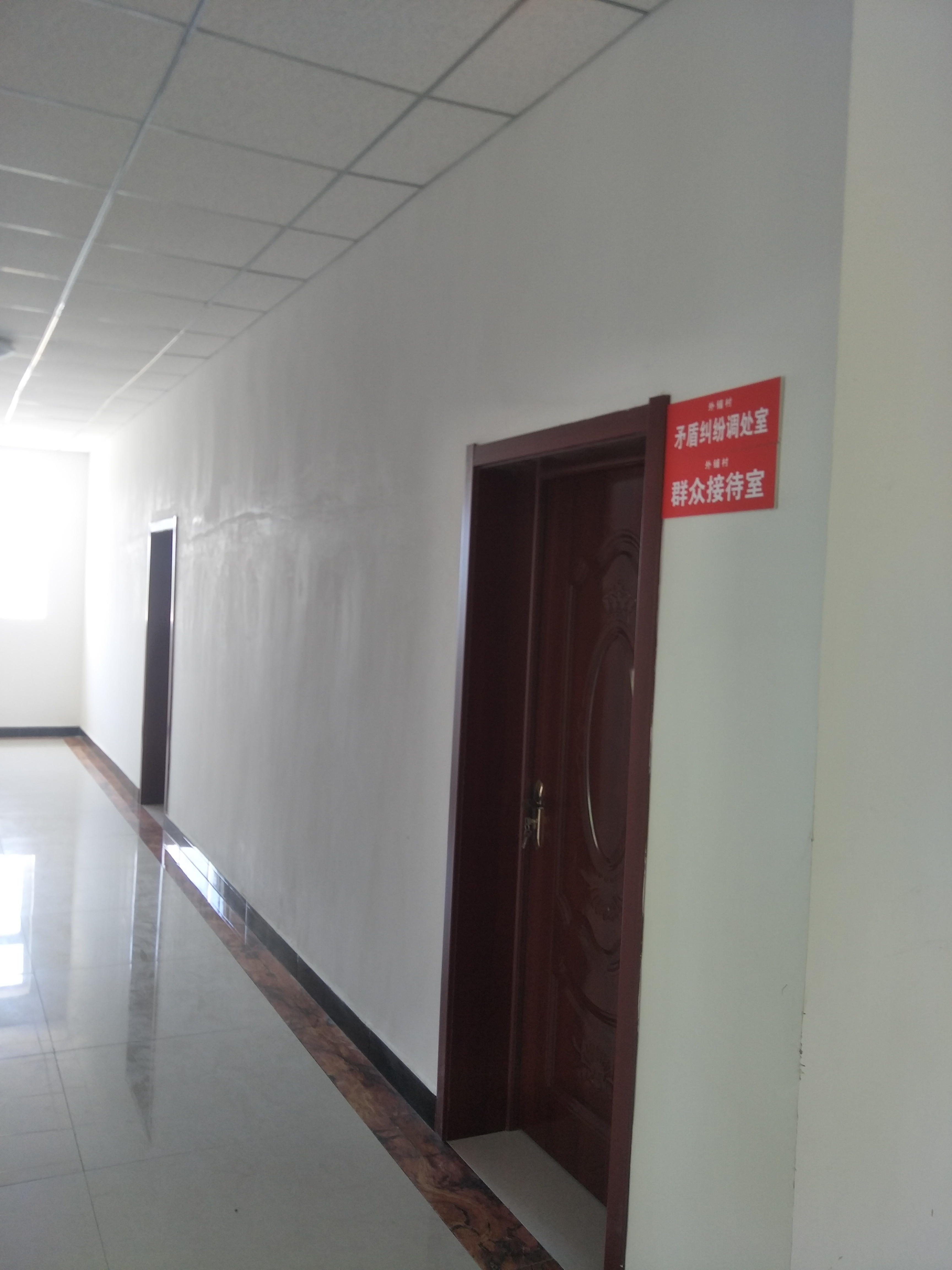 外铺村综合服务站