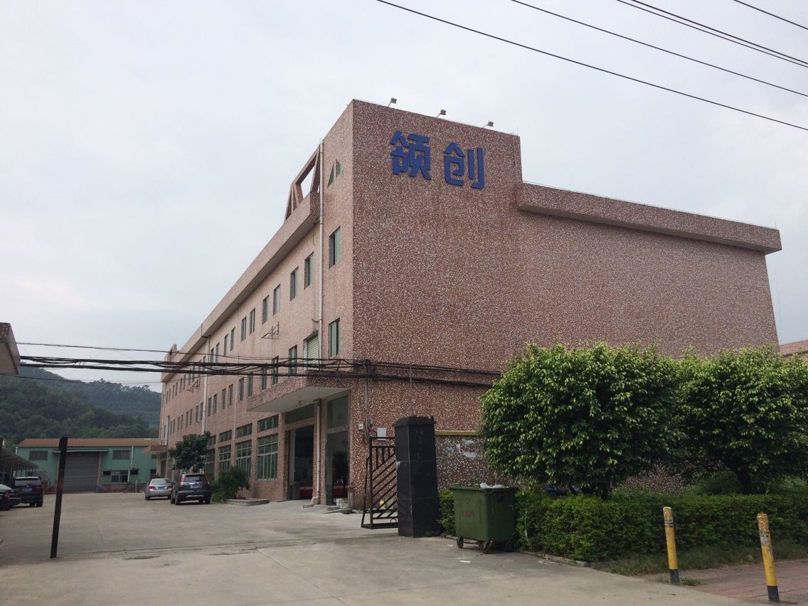 深圳市领创精密机械有限公司