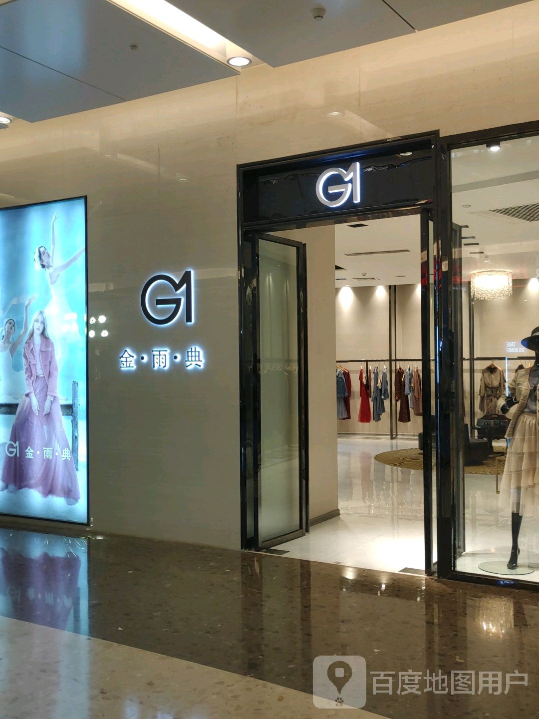 金雨典(万象金沙湾广场店)