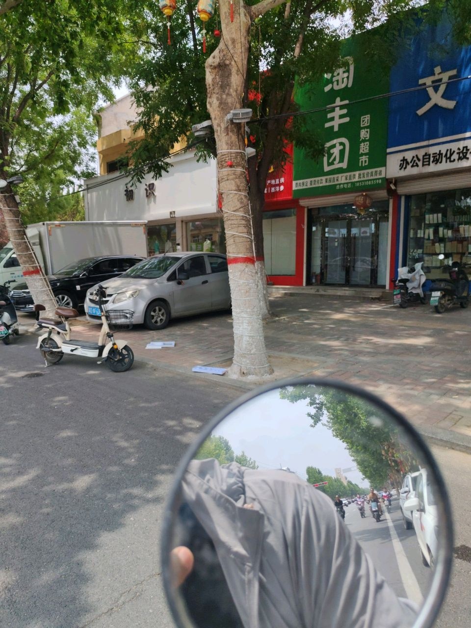 淘丰团团购超市