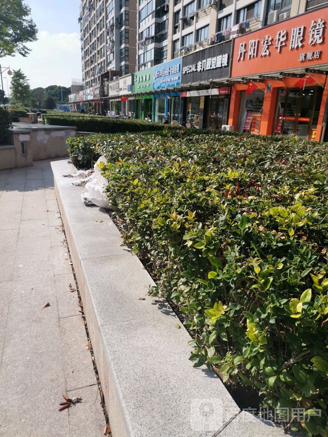 丹阳宏华眼睛旗舰店