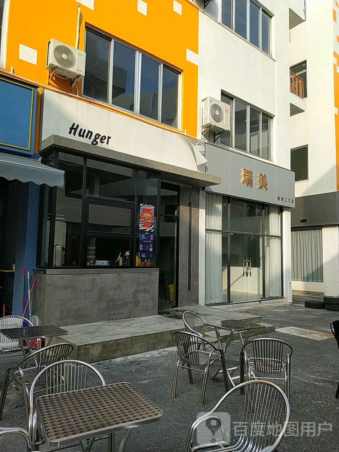 Hunger Burger(华耀店)